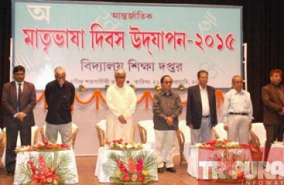International Mother Language day to be observed on Sunday International Mother Language day to be observed on Sunday